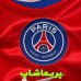 لباس اول پاریسن ژرمن 2027