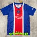 لباس اول پاریسن ژرمن 2027