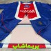 لباس اول پاریسن ژرمن 2027