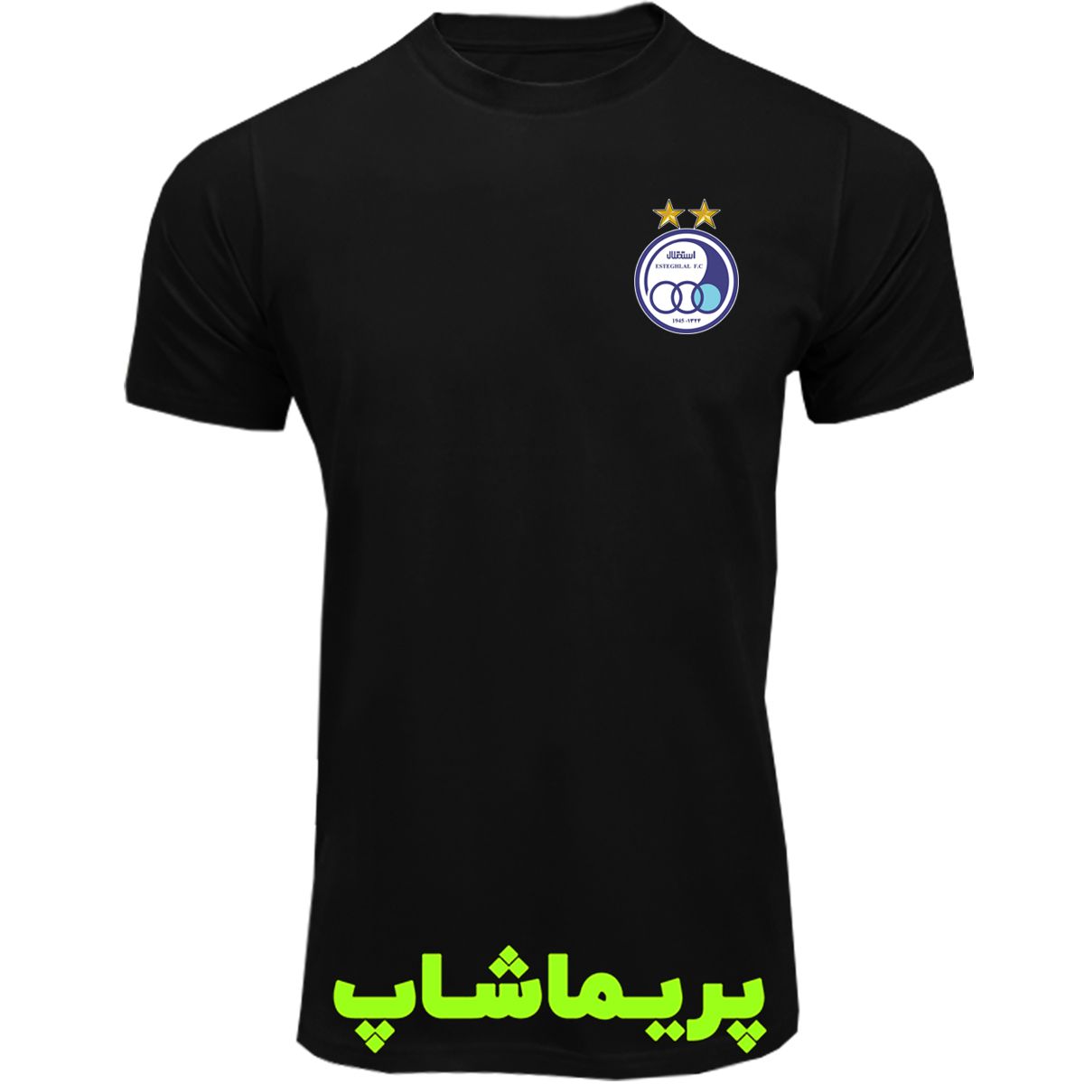 تیشرت استقلال آستین کوتاه مشکی تیشرت استقلال آستین کوتاه مشکی