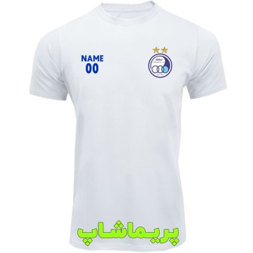 تیشرت استقلال آستین کوتاه سفید با نام دلخواه