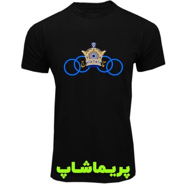 لباس طرح تاج رنگی استقلال آستین کوتاه مشکی