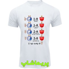 لباس طرح چهارتایی استقلال آستین کوتاه سفید 