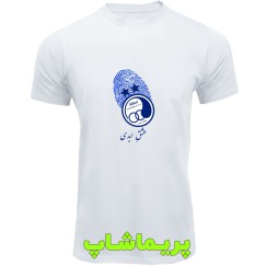 لباس طرح اثر انگشت استقلال آستین کوتاه سفید 