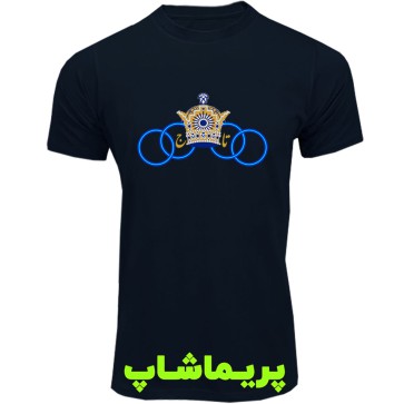 لباس طرح تاج رنگی استقلال آستین کوتاه سرمه ای