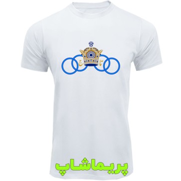 لباس طرح تاج رنگی استقلال آستین کوتاه سفید