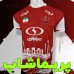 لباس پرسپولیس جدید 24/25 | خرید پیراهن جدید پرسپولیس 2024