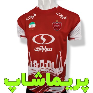 لباس پرسپولیس جدید 24/25