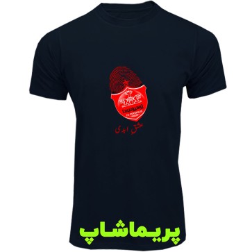 لباس طرح اثر انگشت پرسپولیس آستین کوتاه سرمه ای