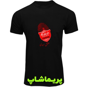 لباس طرح اثر انگشت پرسپولیس آستین کوتاه مشکی