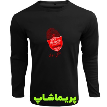 لباس طرح اثر انگشت پرسپولیس آستین بلند مشکی