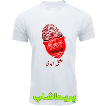 لباس طرح اثر انگشت پرسپولیس آستین کوتاه سفید