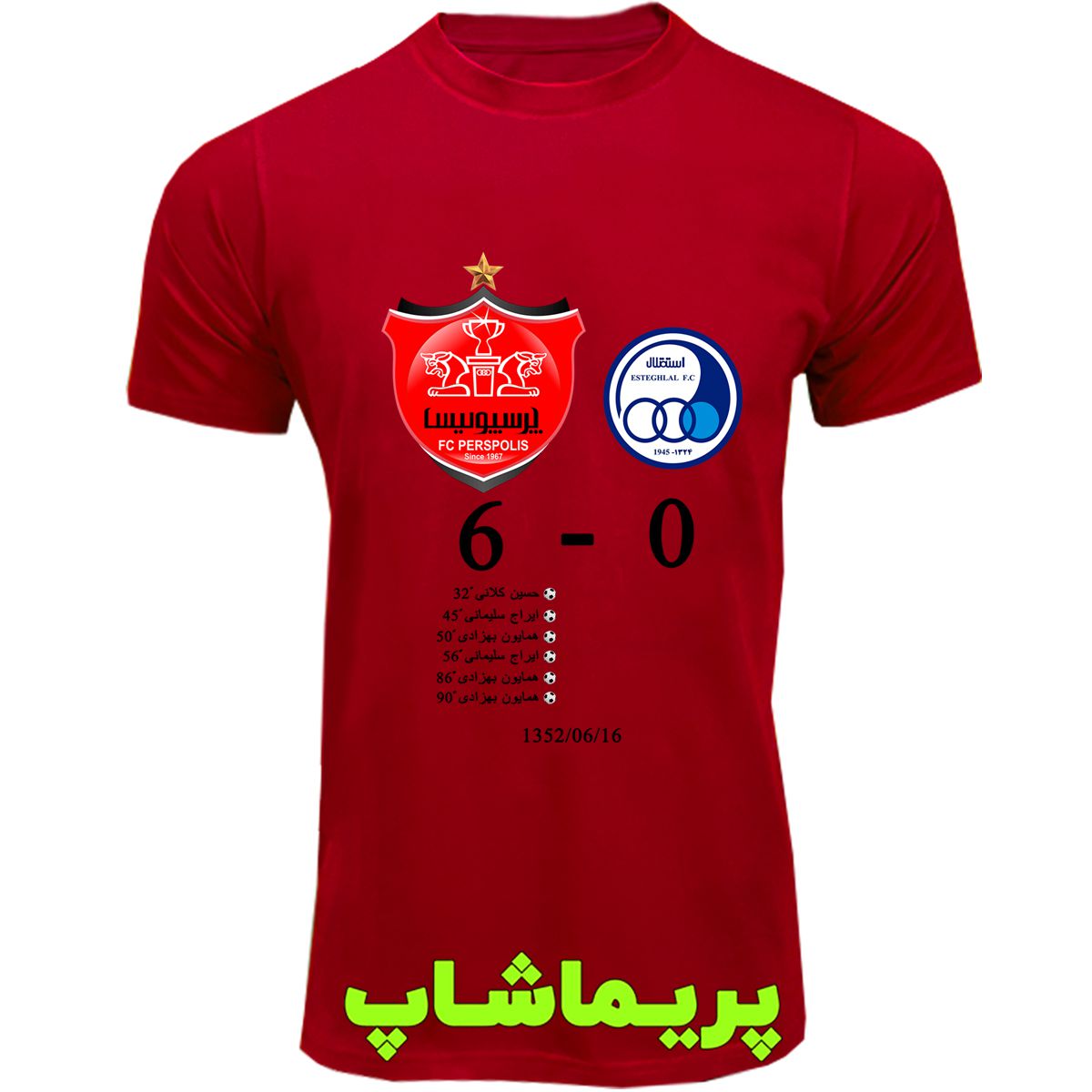 لباس پرسپولیس طرح شش تایی ها آستین کوتاه قرمز لباس پرسپولیس طرح شش تایی ها آستین کوتاه قرمز