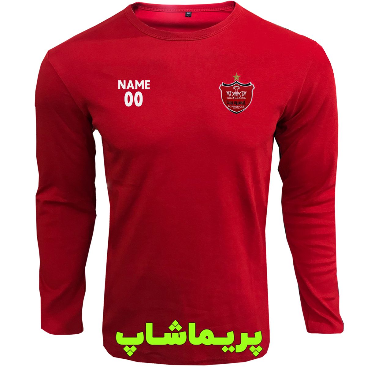 تیشرت پرسپولیس آستین بلند قرمز با نام دلخواه تیشرت پرسپولیس آستین بلند قرمز با نام دلخواه
