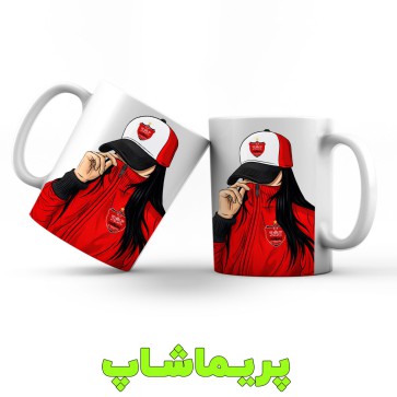 لیوان پرسپولیس طرح 18