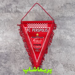 پرچم آویزی پرسپولیس 32 سانتی 