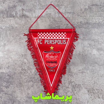 پرچم آویز پرسپولیس مثلثی 32 سانتی (کیفیت خارجی) پرچم آویز پرسپولیس مثلثی 32 سانتی (کیفیت خارجی)