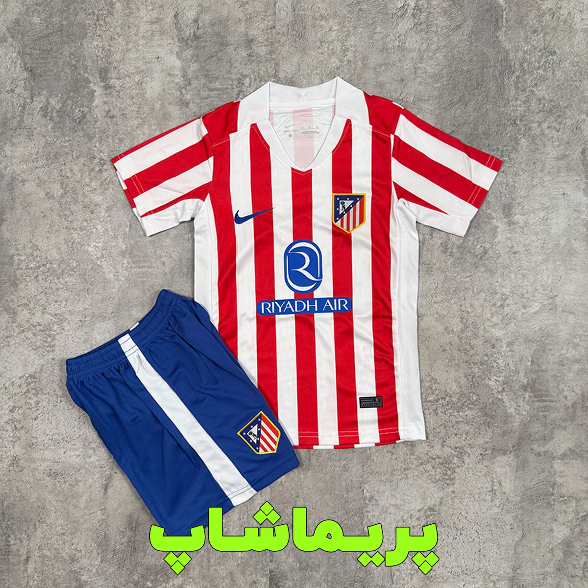 لباس بچه گانه اتلتیکو مادرید 2026 لباس بچه گانه اتلتیکو مادرید 2026