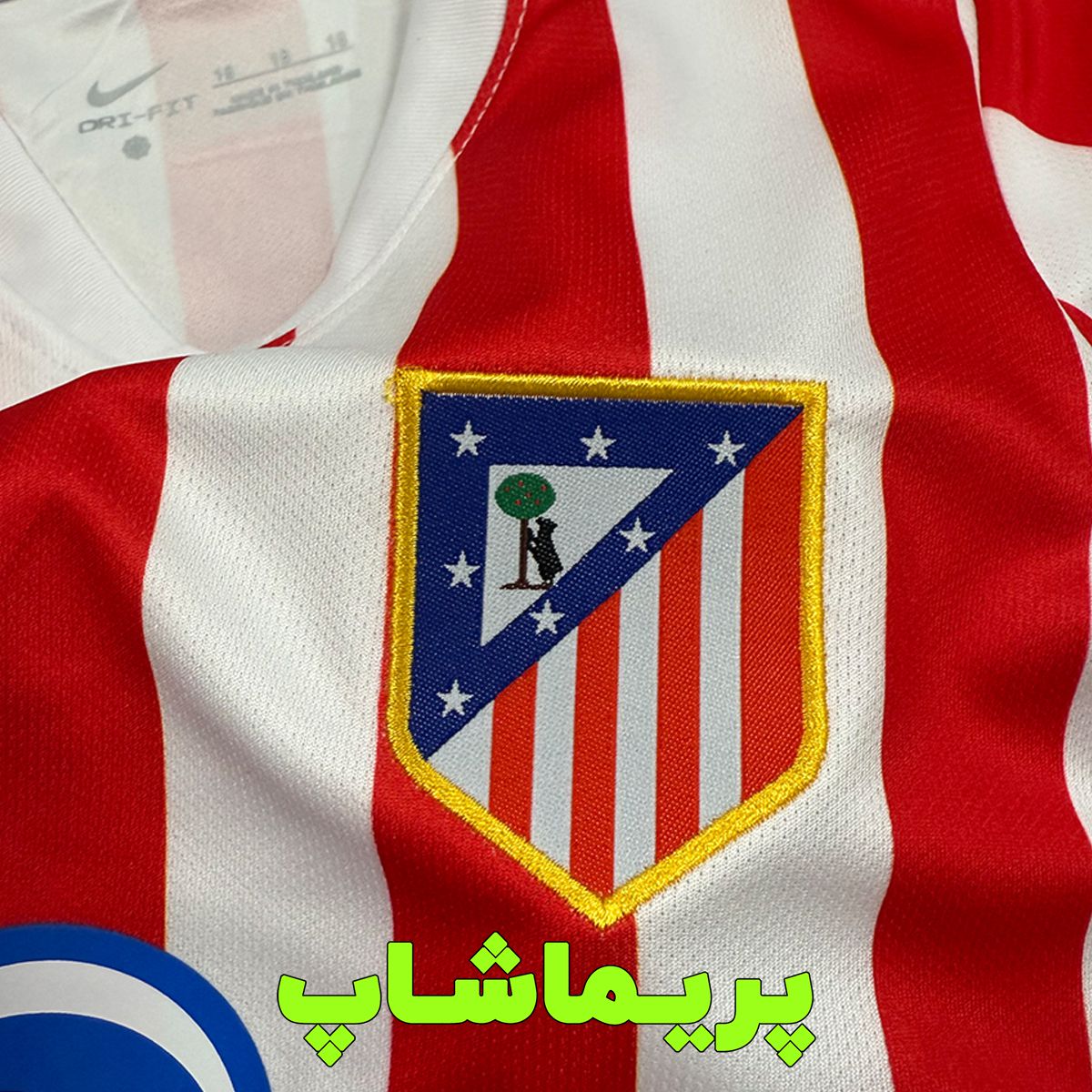 لباس بچه گانه اتلتیکو مادرید 2026 لباس بچه گانه اتلتیکو مادرید 2026