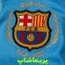 لباس دوم بارسلونا 2007