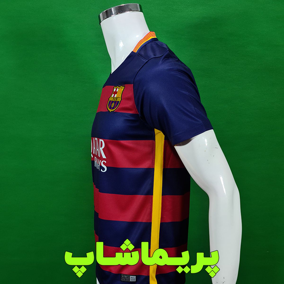 لباس کلاسیک بارسلونا 2015