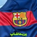 پیراهن شورت بارسلونا 2015/16