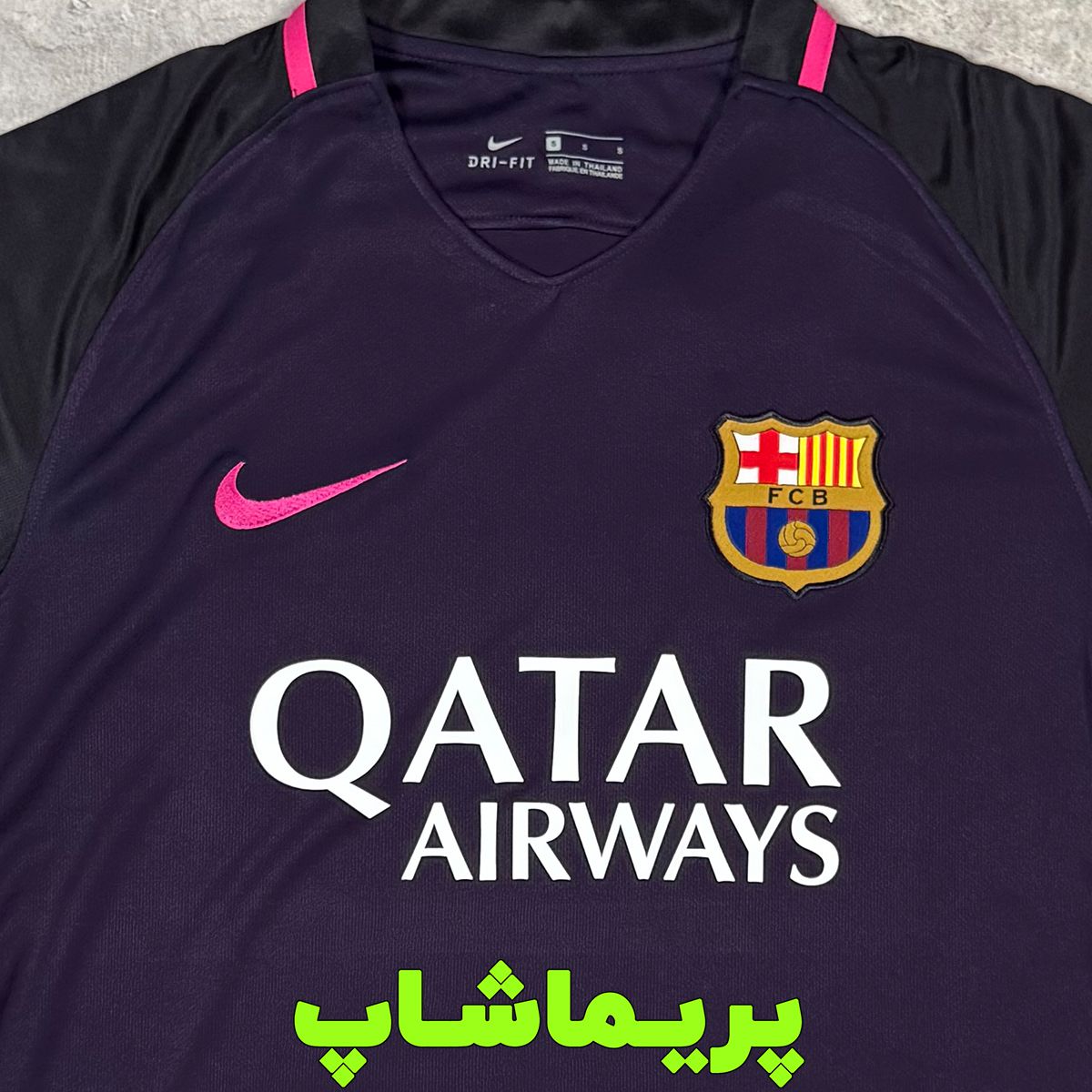 لباس دوم بارسلونا 16/17 لباس دوم بارسلونا 16/17