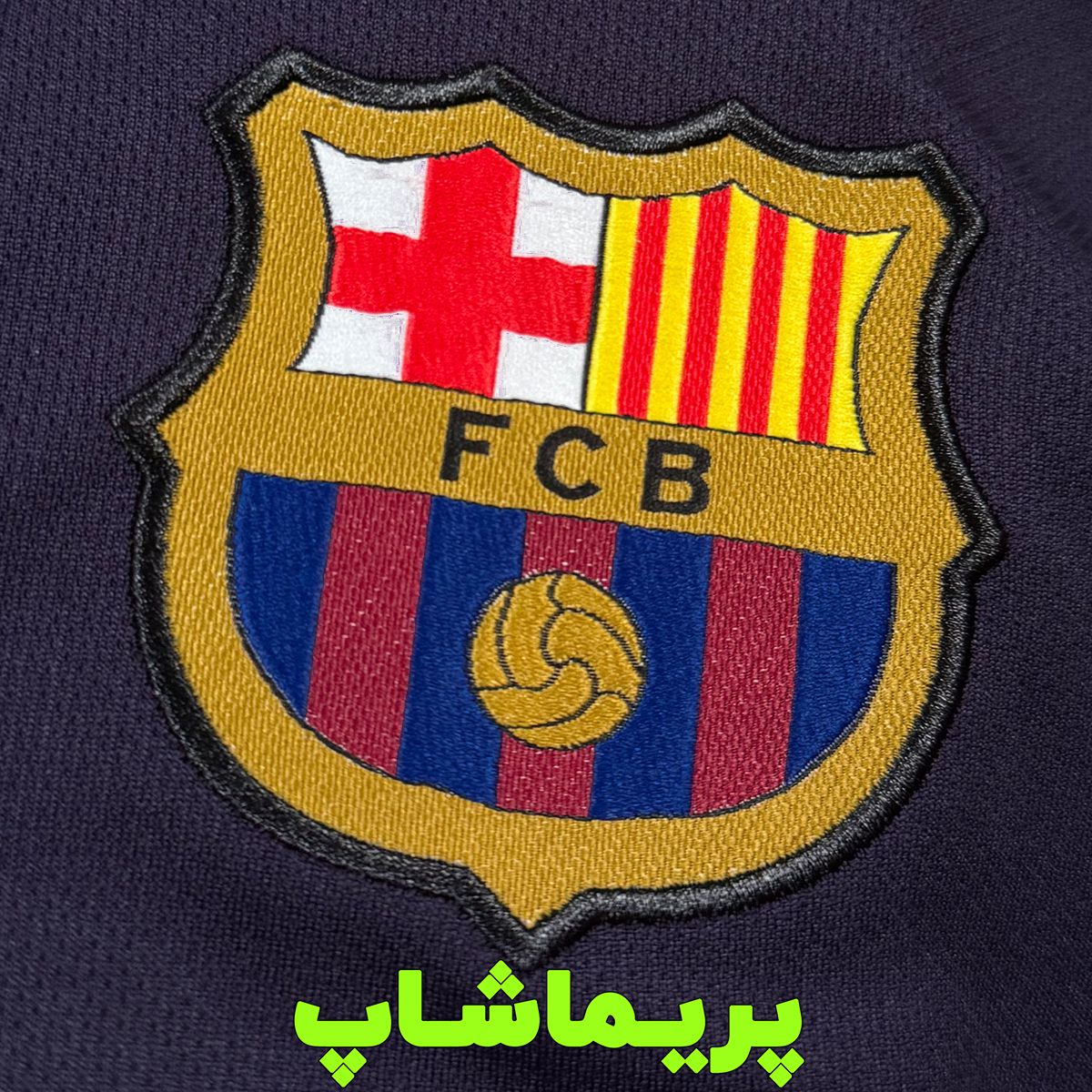 لباس دوم بارسلونا 16/17 لباس دوم بارسلونا 16/17