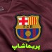 لباس سوم بارسلونا 2017/18