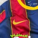 لباس بارسلونا 2020/21