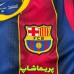 لباس بارسلونا 2020/21