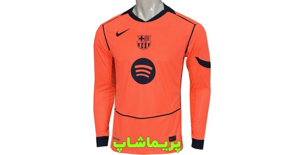 لباس آستین بلند هواداری پلیری، تیم بارسلونا، فصل 2026