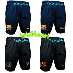 شورت بارسلونا طرح اورجینال ایرانی