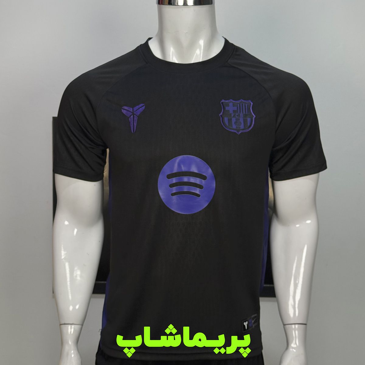 کیت تمرینی بارسلونا 2026 کیت تمرینی بارسلونا 2026