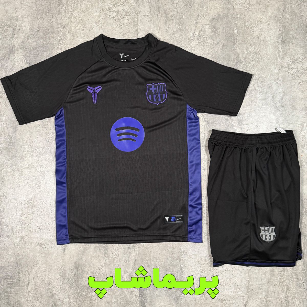 کیت تمرینی بارسلونا 2026 کیت تمرینی بارسلونا 2026