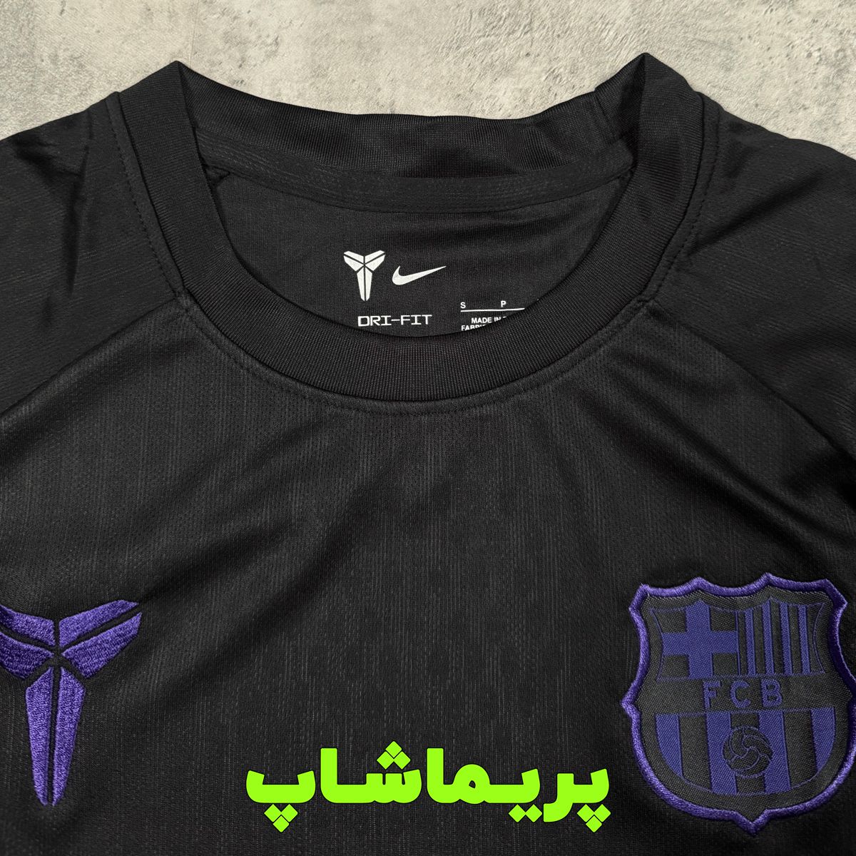 کیت تمرینی بارسلونا 2026 کیت تمرینی بارسلونا 2026