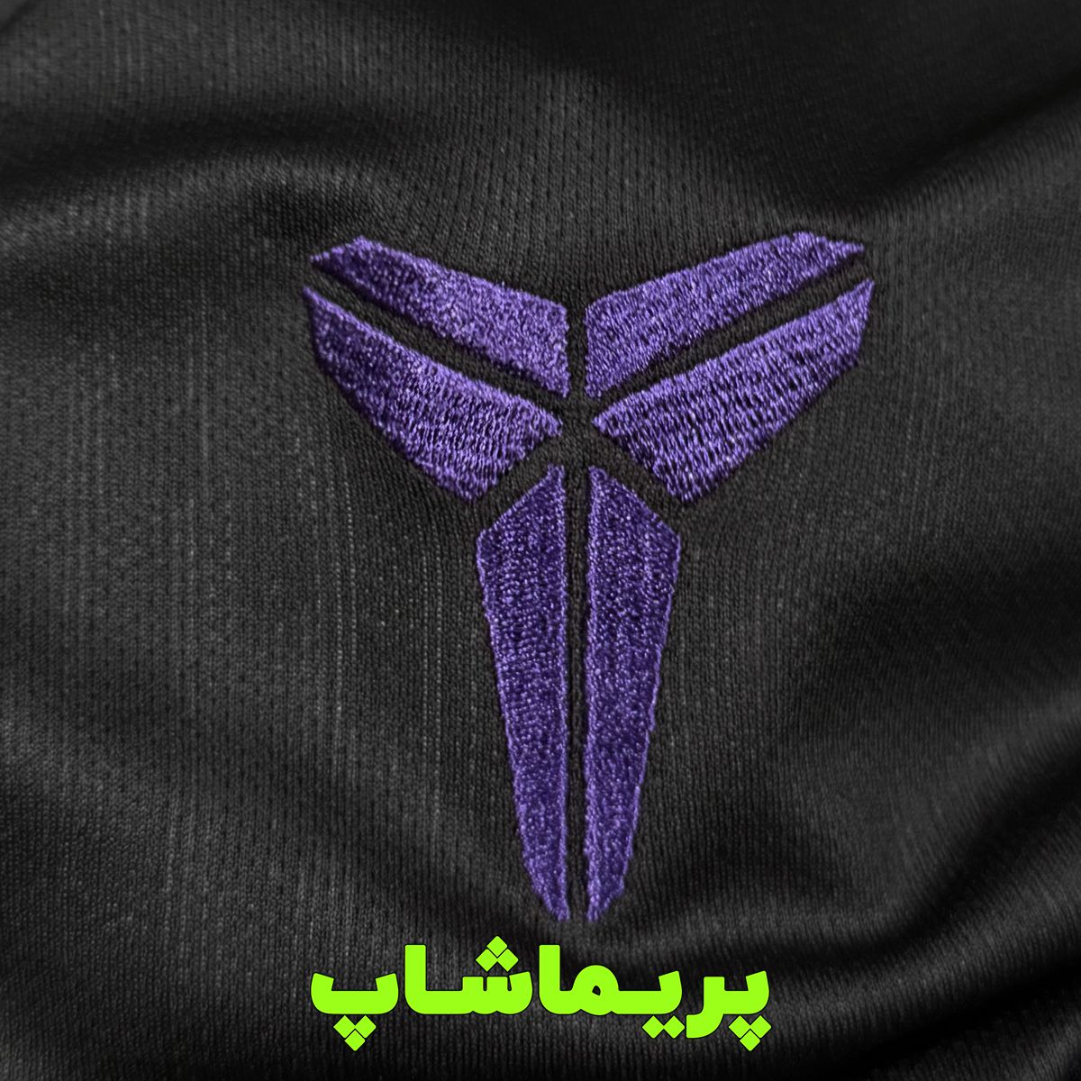 کیت تمرینی بارسلونا 2026 کیت تمرینی بارسلونا 2026