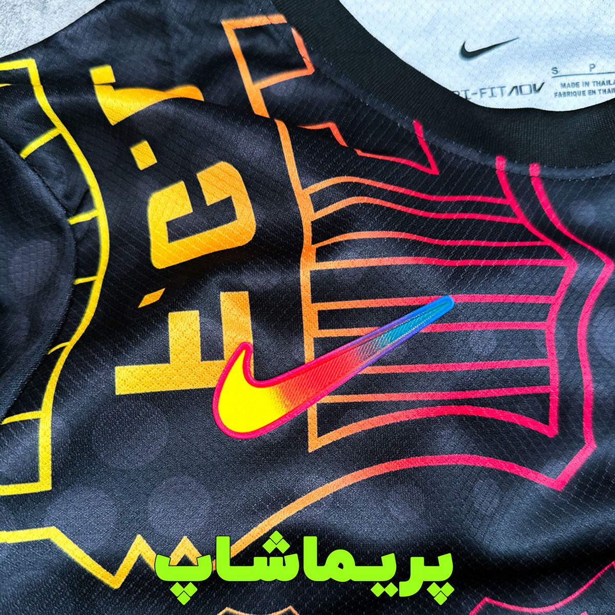 لباس کانسپت پادشاهی بارسلونا 2026 لباس کانسپت پادشاهی بارسلونا 2026