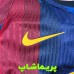 لباس پلیری آستین بلند اول بارسلونا 2027