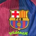 لباس پلیری آستین بلند اول بارسلونا 2027