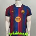 لباس اول بارسلونا 2027