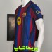 کیت بارسلونا 2027