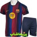 کیت بارسلونا 2027