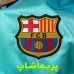 لباس سوم بارسلونا 2027