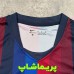 کیت بارسلونا 2027
