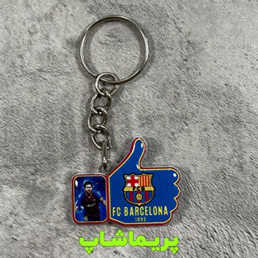 جاکلیدی بارسلونا طرح لایک