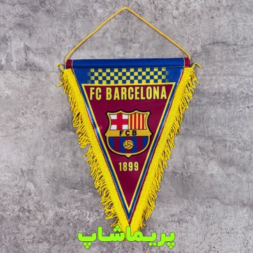پرچم آویز بارسلونا مثلثی 32 سانتی (کیفیت خارجی)
