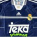 لباس دوم رئال مادرید 1998/1999