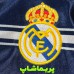 لباس دوم رئال مادرید 1998/1999