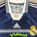 لباس دوم رئال مادرید 1998/1999